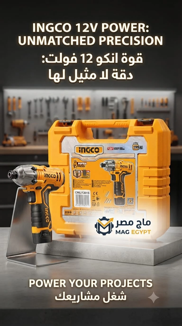 دريل فك وربط  سن مفك 1/4 انكو