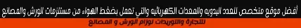 Topbar Banner