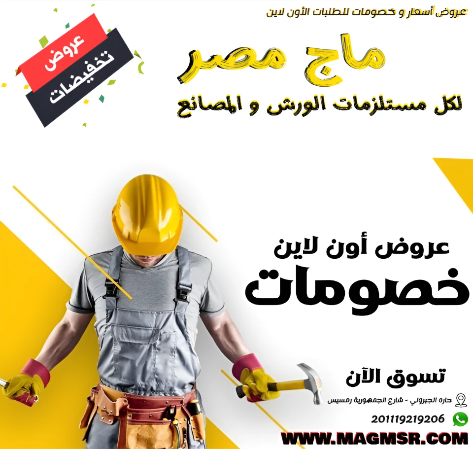 Customer Login Page Image