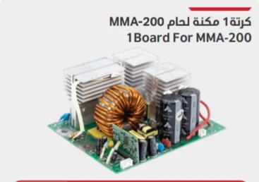 كرتة مكنة لحام موديل PCB MMA-200